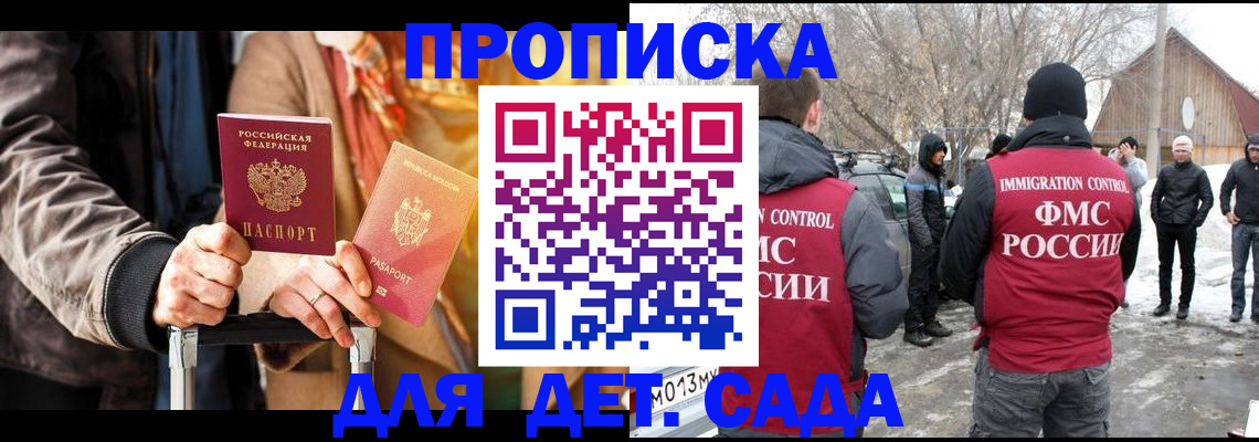 где прописаться в Ковдоре