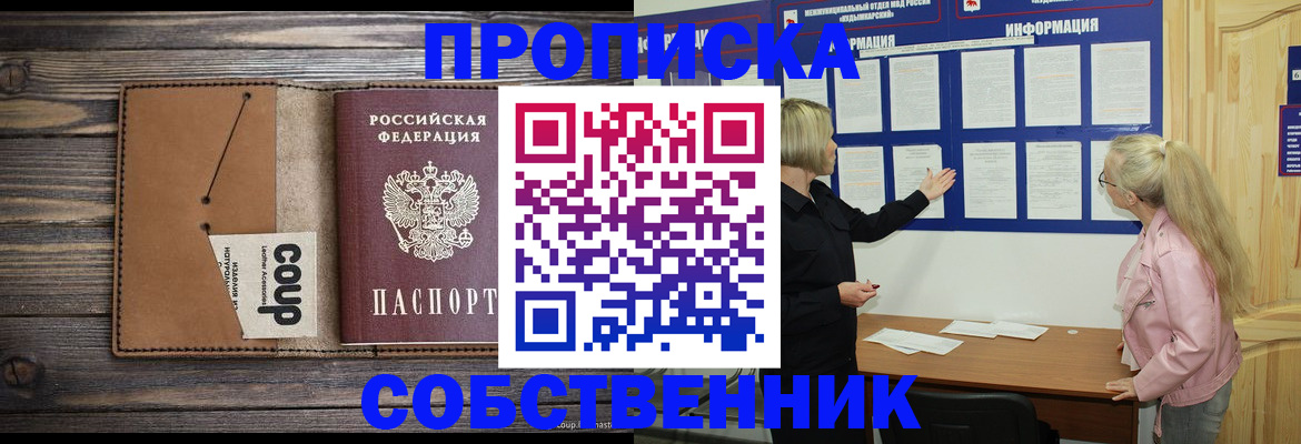 временная регистрация адрес в Ковдоре